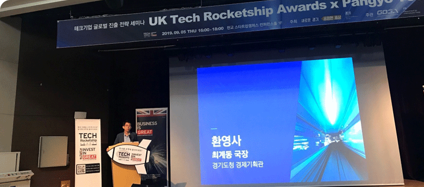 The start-ups in Gyeonggi-province raise their hope in the Uk market
   due to FTA between Korea and the UK and the business exchange event
   ended successfully. 