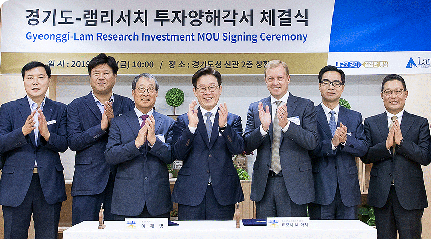 LAM RESEARCH CORPORATION DECIDES TO ESTABLISH TECHNOLOGY CENTER
IN GYEONGGI AREA